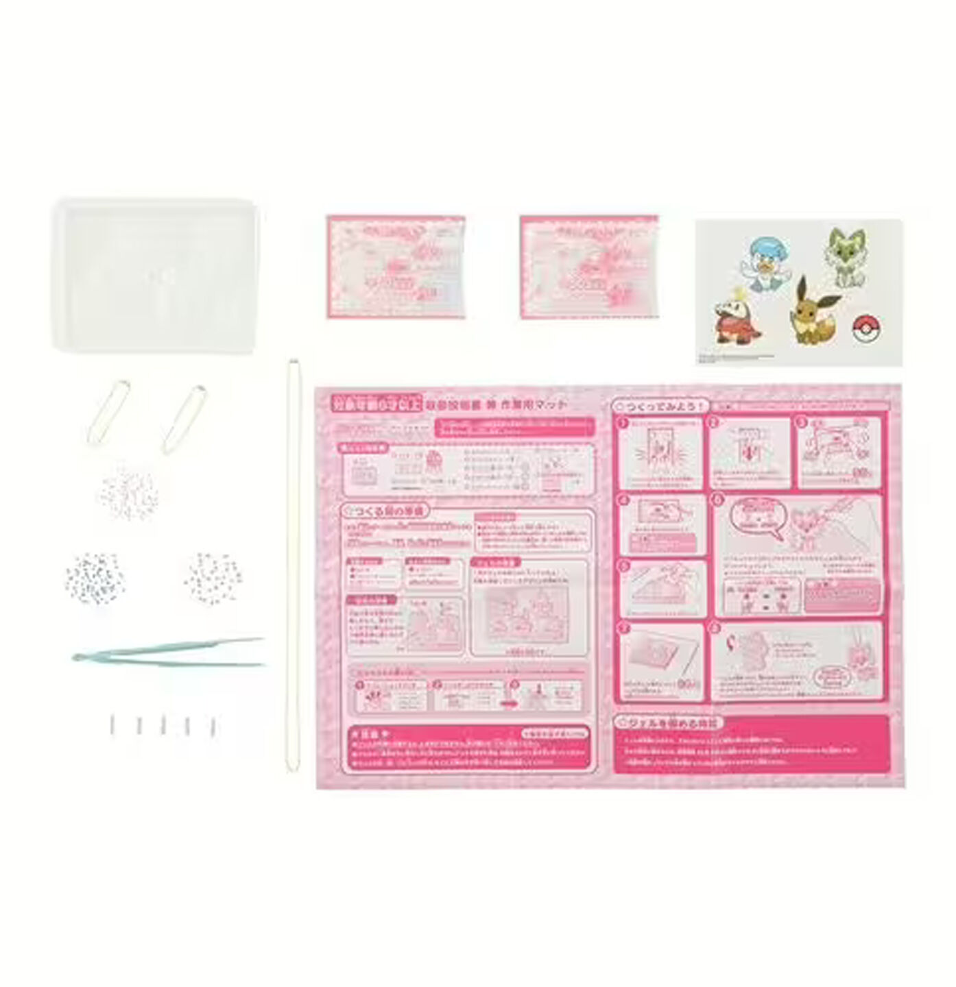 Puni Gel Eevee Set